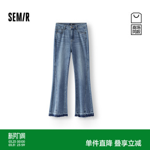 商场同款 显瘦显腿长喇叭裤 森马牛仔裤 2026新款 女夏分割长裤 森柔