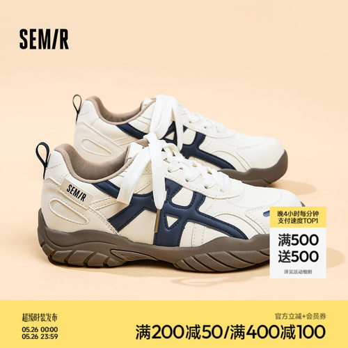 Semir女鞋德训鞋厚底运动阿甘鞋