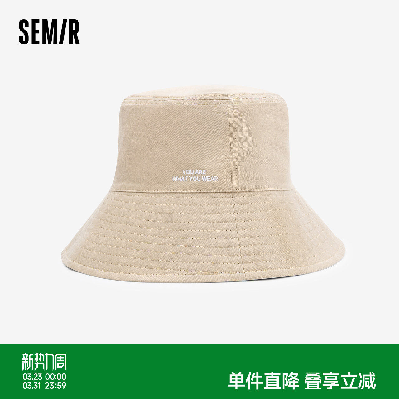 森马帽子女户外新款双面透气渔夫帽男时尚潮流精致刺绣遮阳帽情侣