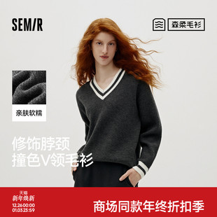 叠穿简约文艺毛衫 商场同款 森柔森马毛衣女冬撞色V领宽松2025新款