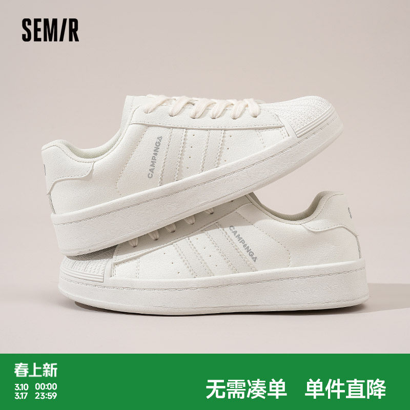 Semir女鞋小白鞋2026春季新款薄底百搭chic鞋子运动休闲