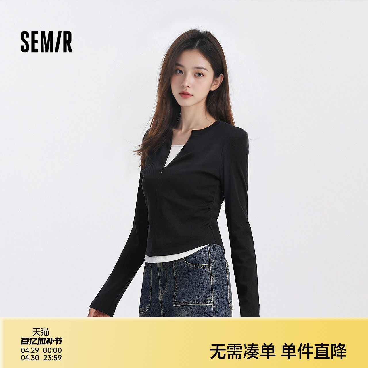 [商场同款]森马长袖T恤女短款显瘦设计感2025新款修身假两件秋装