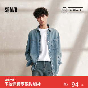 森柔牛仔 襯衫 男復(fù)古水洗牛仔外套秋季 寬松上衣內(nèi)搭外穿 森馬長袖