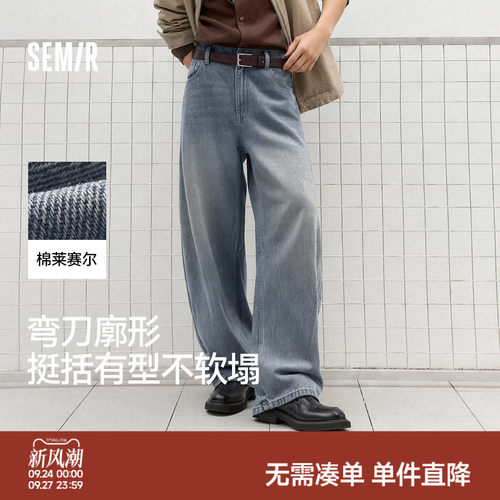 森马时尚弯刀潮流复古牛仔长裤男