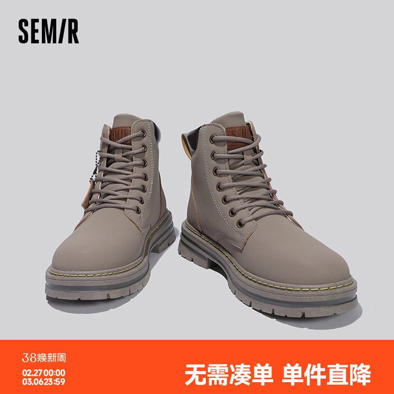 Semir靴子2026秋冬季男鞋爆款马丁靴外穿网红透气潮流百搭工装靴