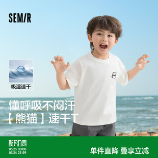 男女童亲子装 速干上衣夏季 熊猫T恤白色印花宽松半袖 森马儿童短袖