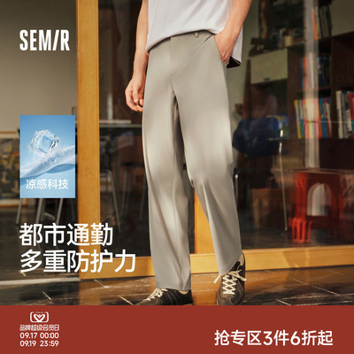 森马户外通勤功能合体锥形休闲裤