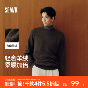 森马毛衫男冬季发热含羊绒半高领内搭2025新款基础黑色打底针织衫