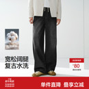 森马牛仔裤男款宽松阔腿牛仔裤基础百搭长裤2026春新款松紧腰裤子