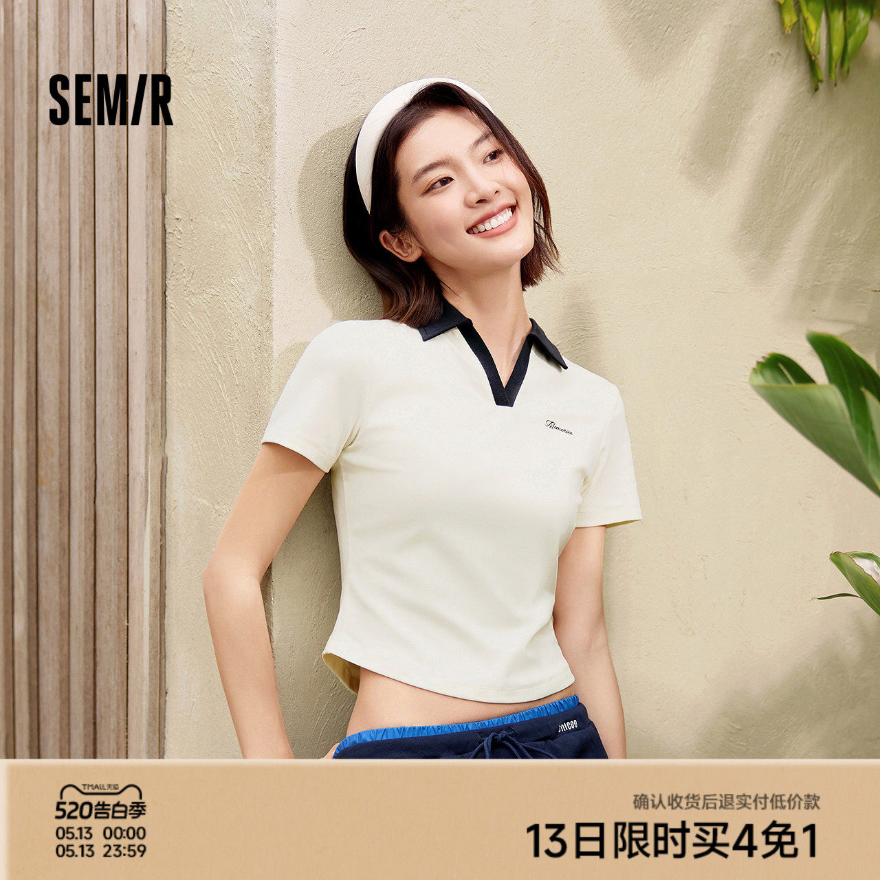 森马POLO衫女夏季短款正肩修身字母绣花套头衫简约气质小个子衣服