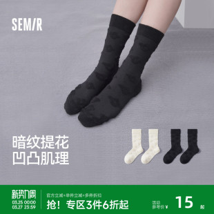 提花学生中筒棉袜 ins潮袜长筒2025新款 森马袜子女秋冬季 女生个性