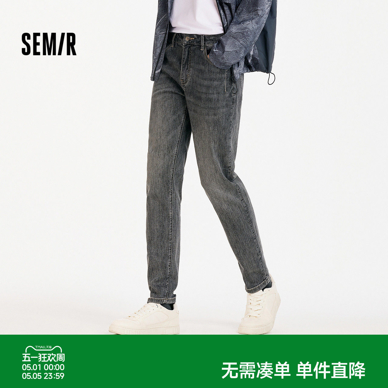 森柔|森马牛仔裤男夏季复古水洗合体小脚长裤微弹多色立体剪裁裤