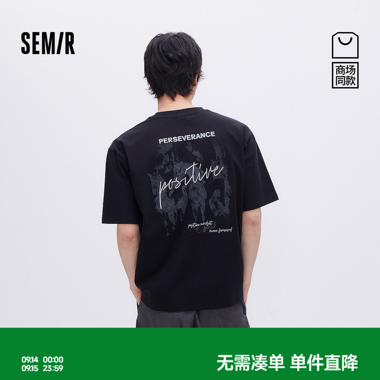 森马潮酷印绣花圆领短袖T恤男装图片