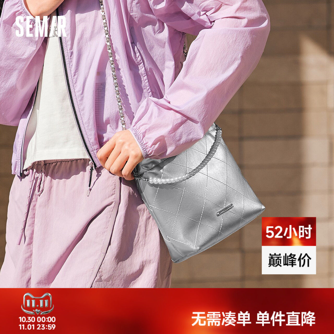 森马包包女水桶包菱格小香风斜挎包2025新款链条单肩包亮面手提包
