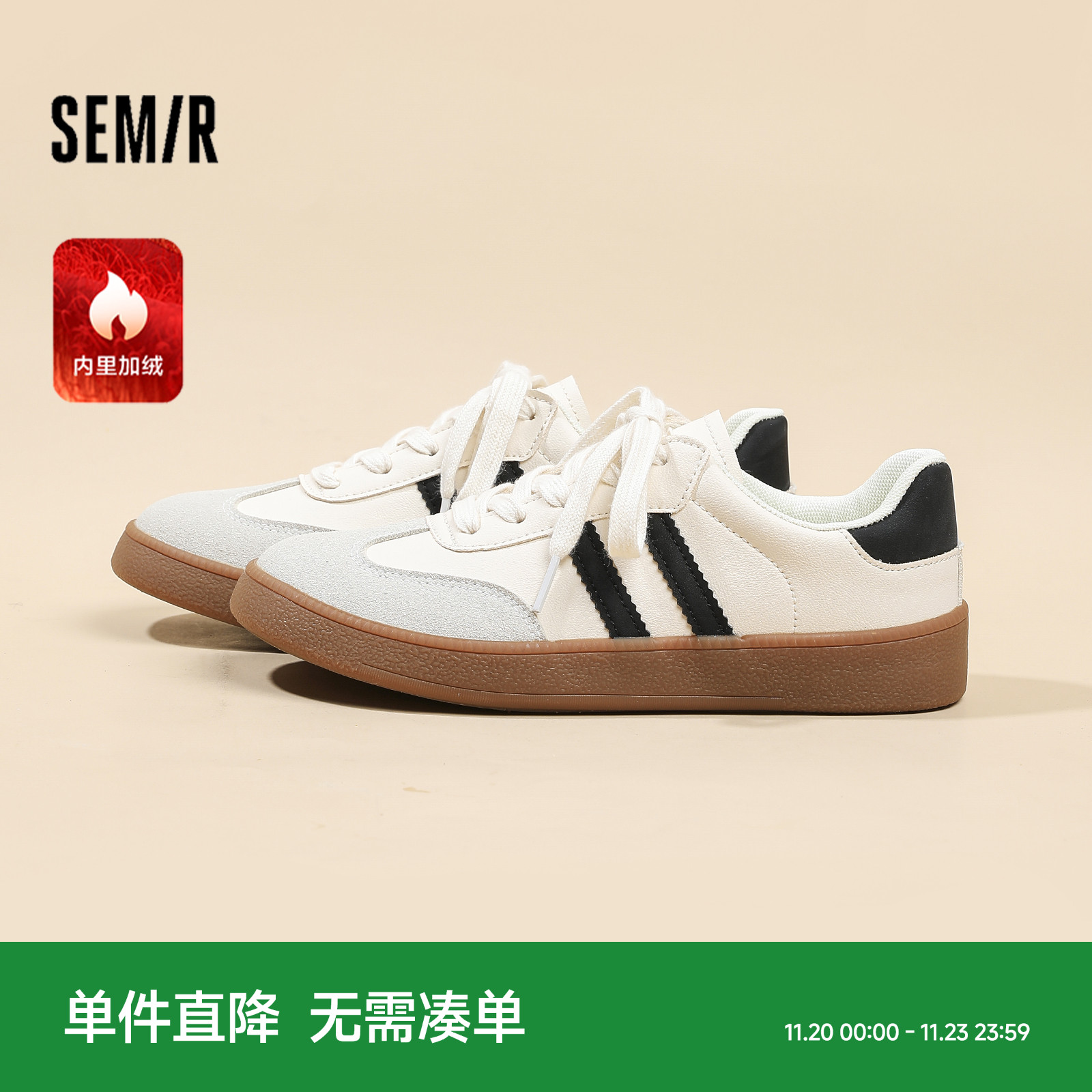 Semir德训鞋女鞋韩系百搭