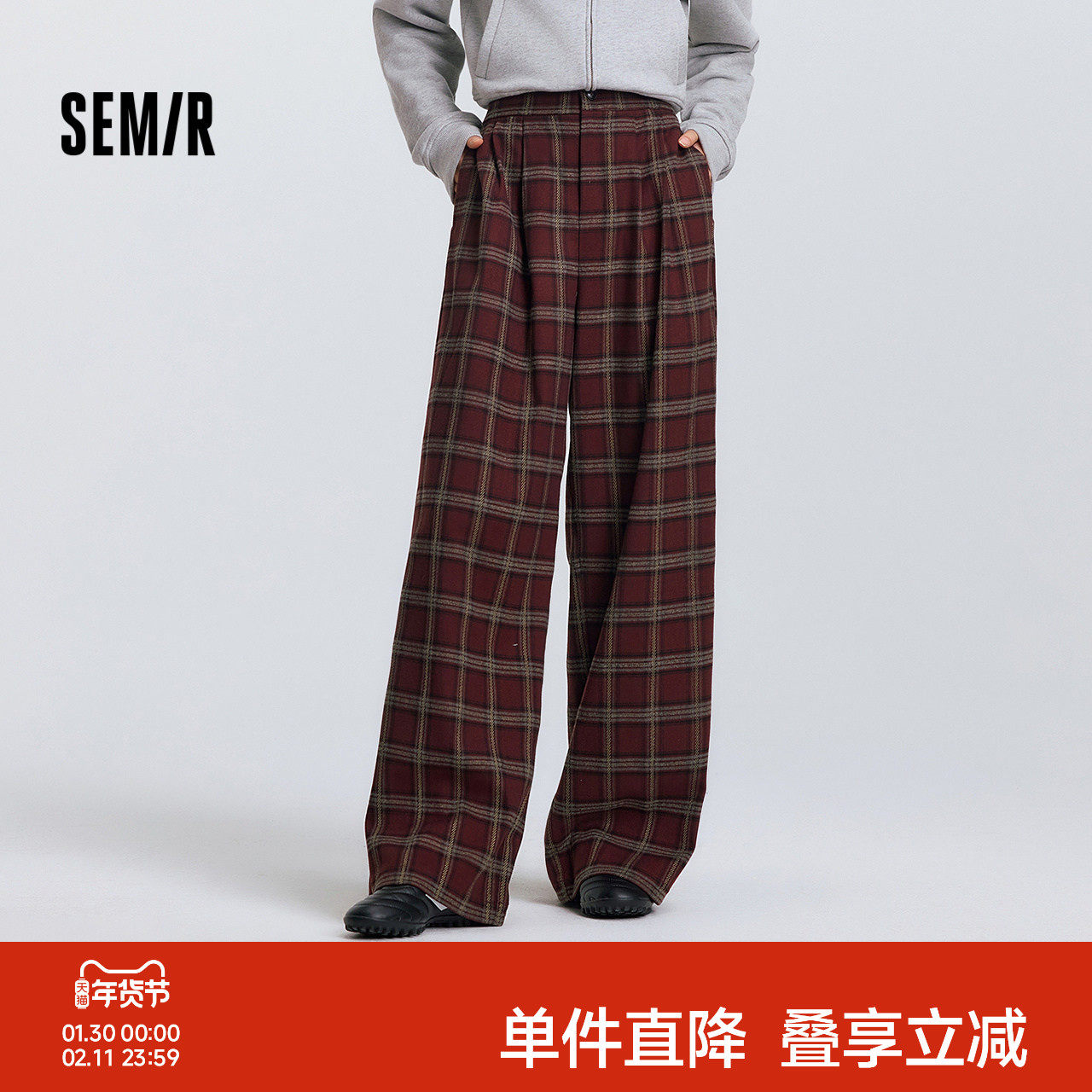 森马休闲裤女春季格子打褶拖地裤宽松垂坠感街头美式复古风阔腿裤