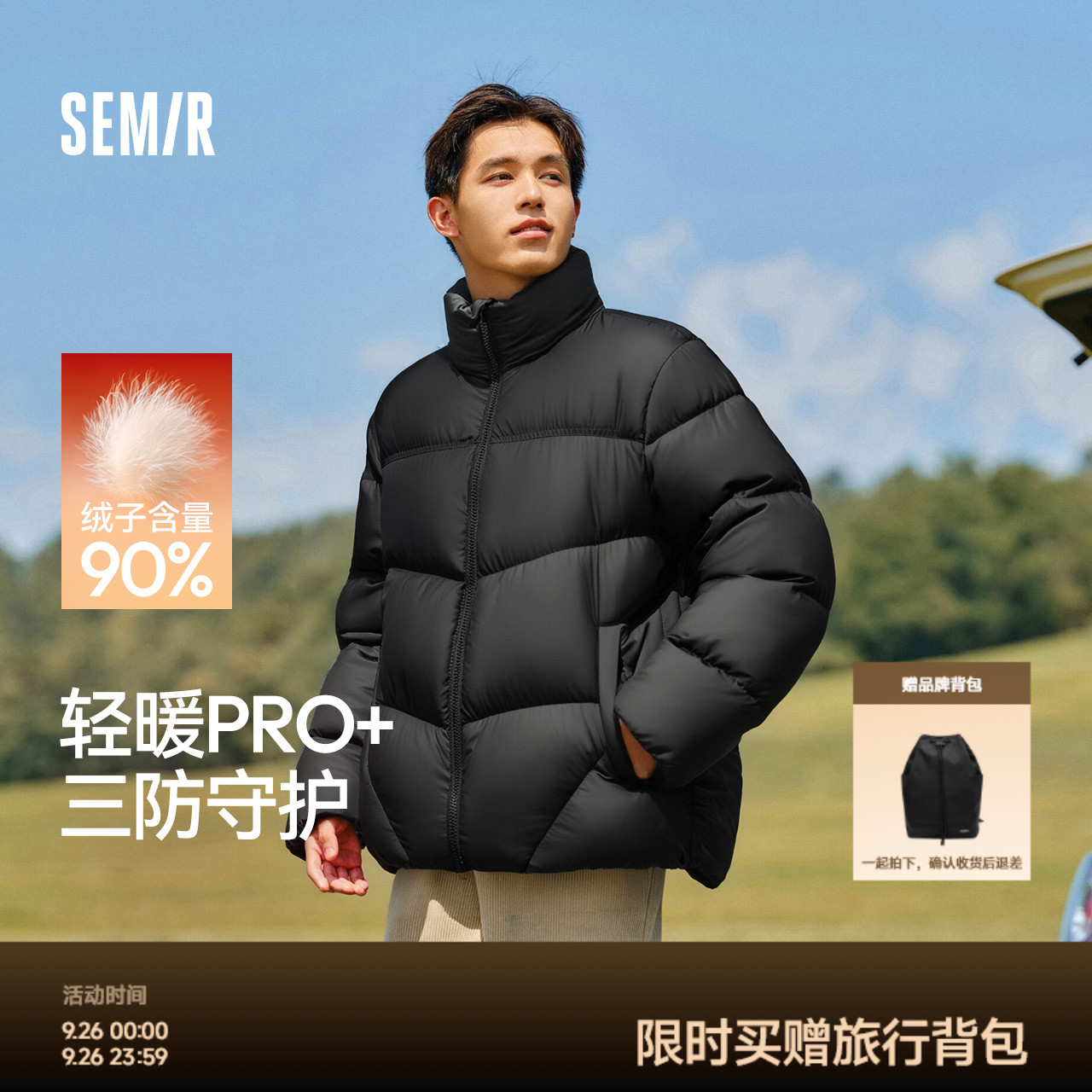 森马情侣面包服发热三防羽绒服男