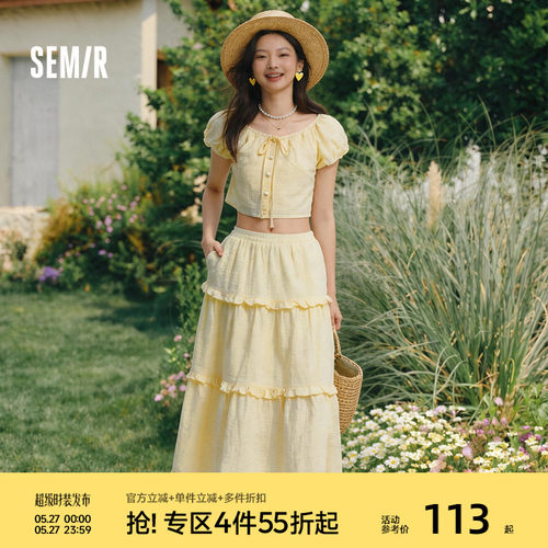 森马套装女两件套黄色法式蛋糕裙