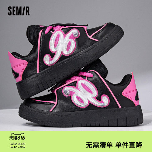 Semir休闲厚底圆头板鞋拼色