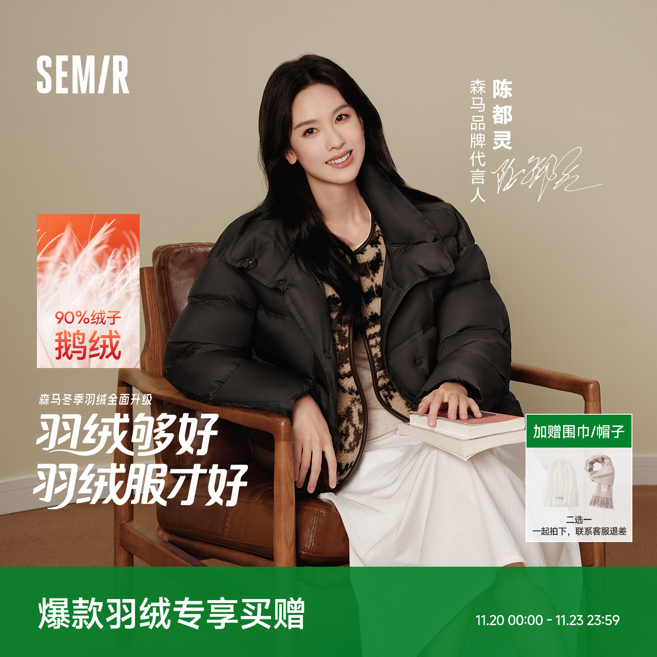 森马oversize三防鹅绒羽绒服女