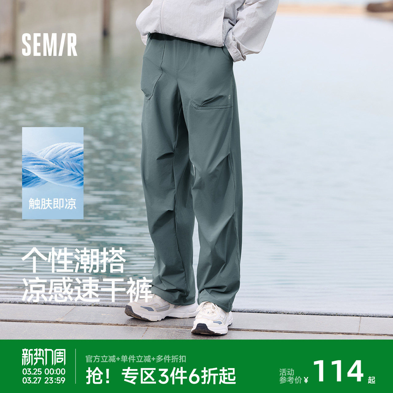 森马美式直筒伞兵裤2025夏新款吸湿速干弹力休闲裤潮黑色工装裤男