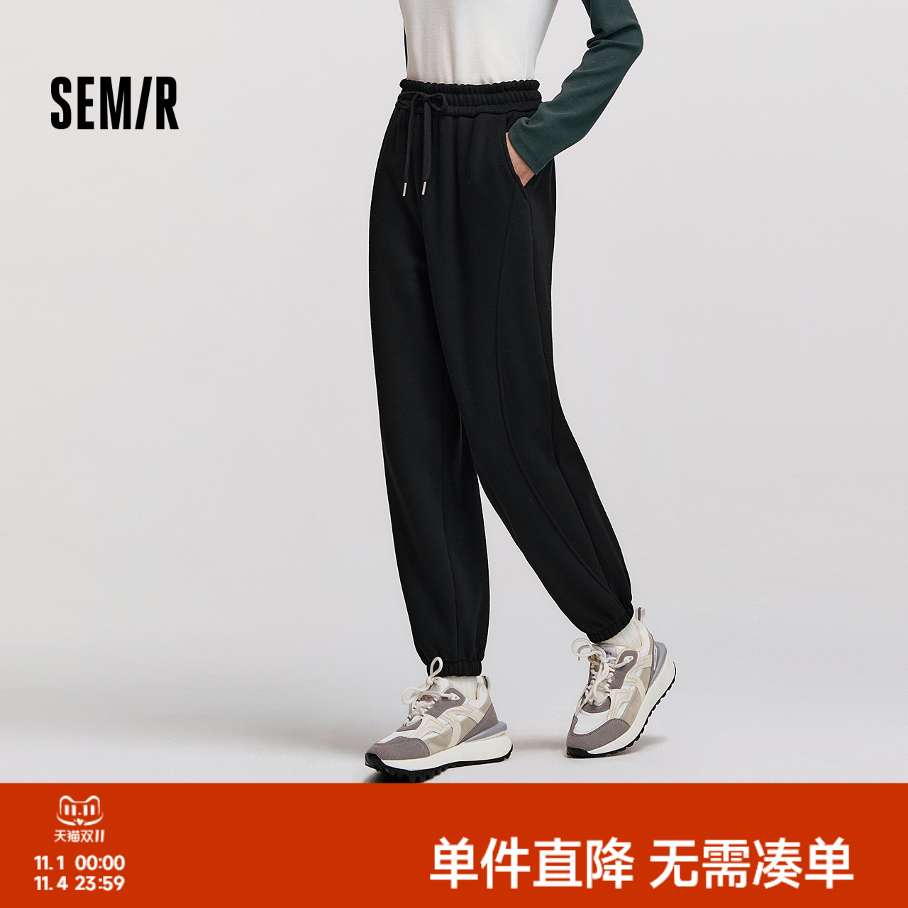 森马显腿长分割摇粒绒休闲裤女