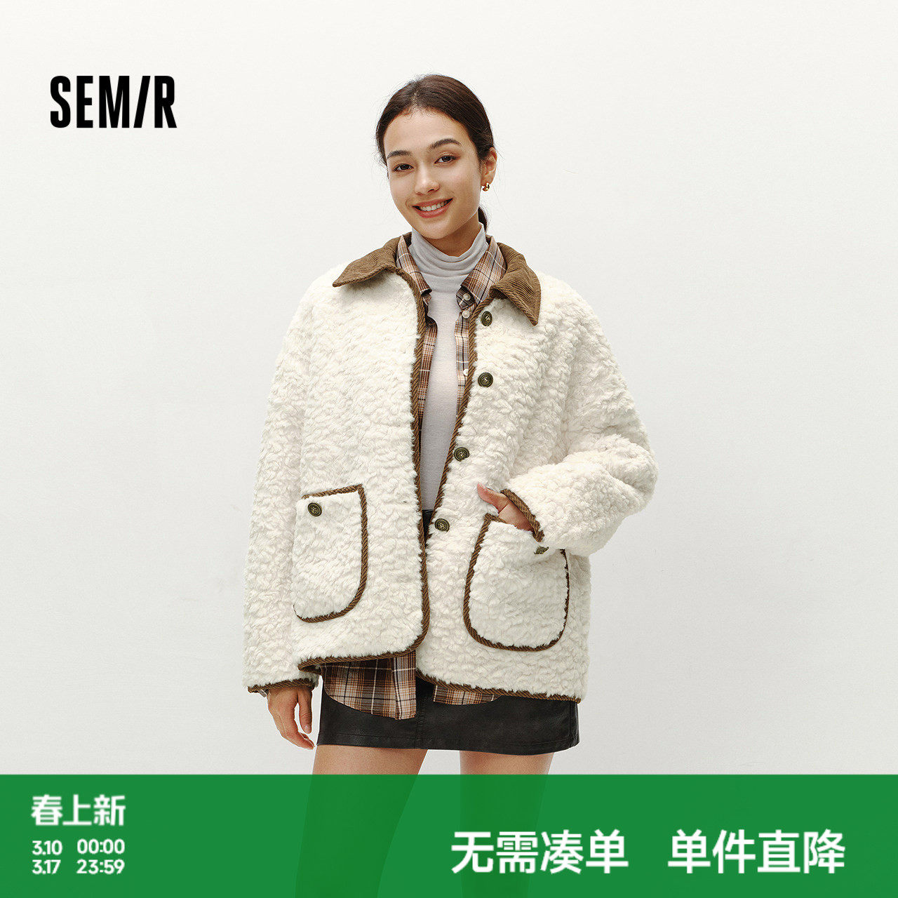 森马外套女冬仿兔毛拼接灯芯绒翻领宽松落肩上衣气质复古潮流夹克