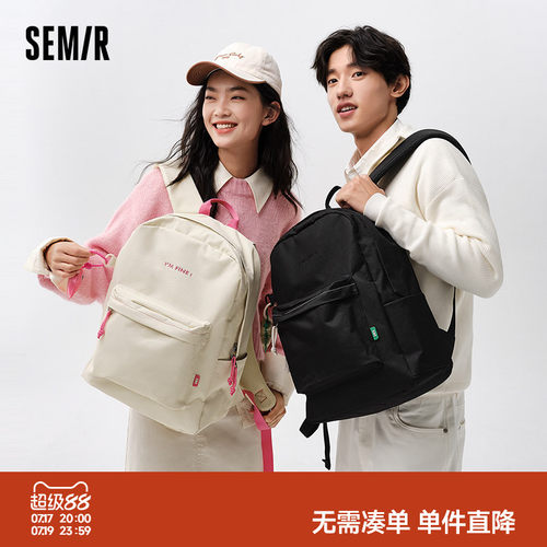 森马双肩包女多巴胺系时尚书包女高中大学生背包男款旅游轻便包包