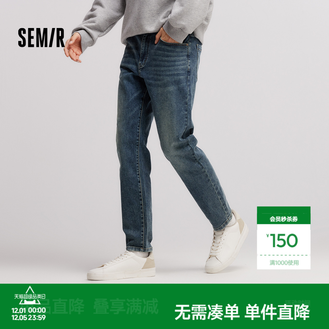 森马通勤小脚裤复古水洗牛仔裤男