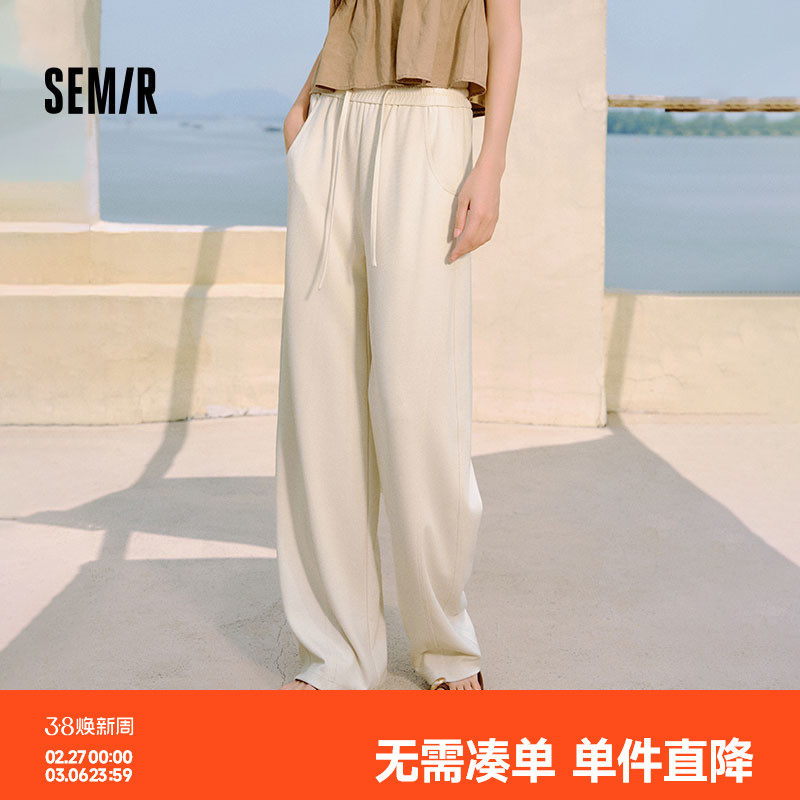 森马休闲裤女格子肌理宽松弯刀裤2025夏季新款白色裤子阔腿裤时尚