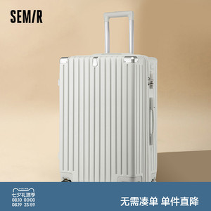 森马拉链行李箱女新款20寸24寸26寸登机箱旅行箱拉杆箱男女通用
