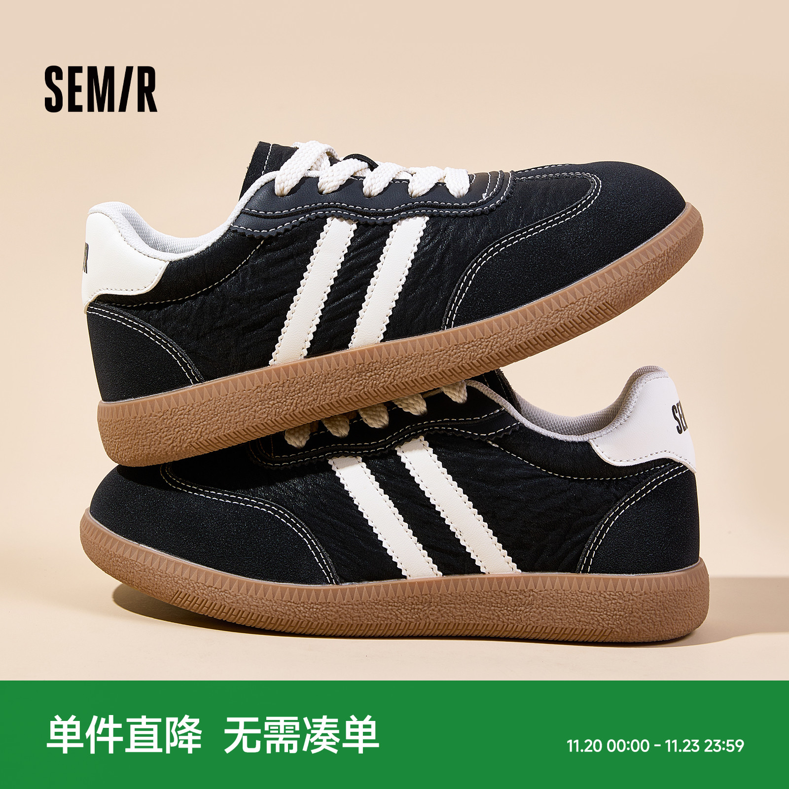 Semir女鞋德训鞋休闲百搭
