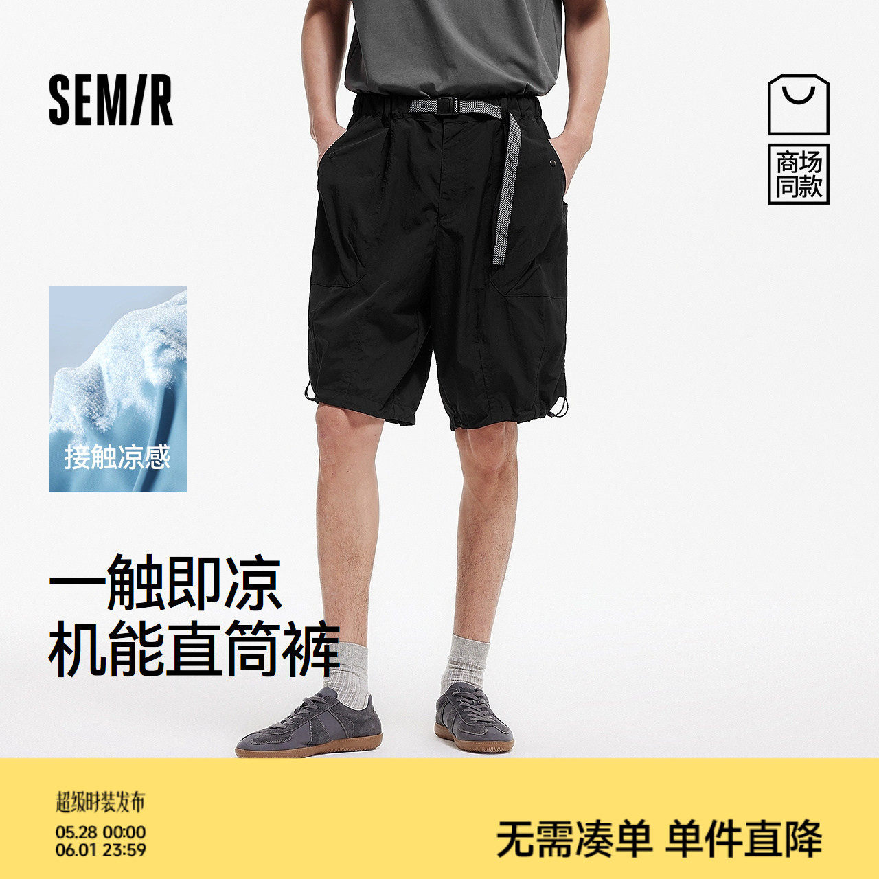 凑箪 一起 后退 - 线报酷