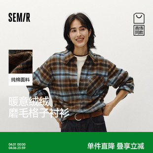 女冬中长款 商场同款 森马长袖 衬衫 衬衣 磨毛纯棉格子宽松2025新款