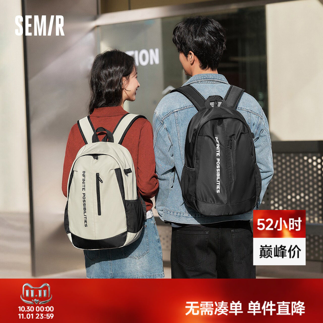 森马双肩包男大容量户外运动露营背包2025新款书包情侣款撞色潮流
