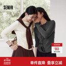 显瘦软糯衣服 纯色2025新款 森马长袖 T恤女冬鱼骨分割上衣正肩修身