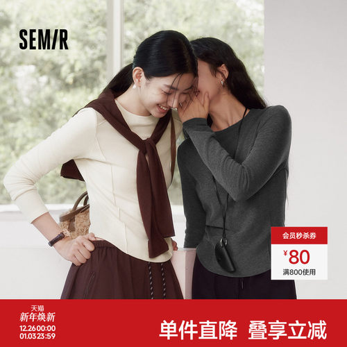 森马鱼骨分割正肩修身长袖T恤女