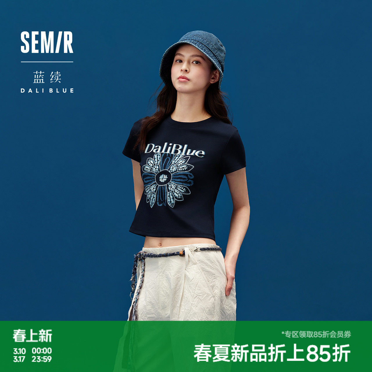 森马×蓝续联名款短袖T恤女夏季短款正肩图案修身时尚设计感衣服