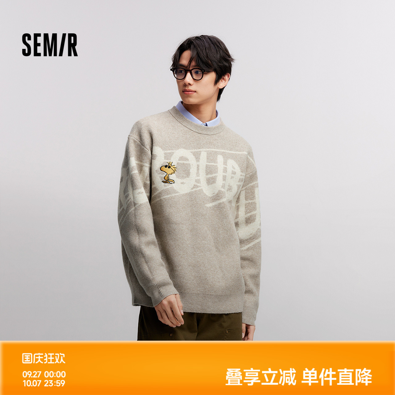 史努比系列森马毛衫情侣冬季提花绣花针织衫宽松套头毛衣内搭外穿