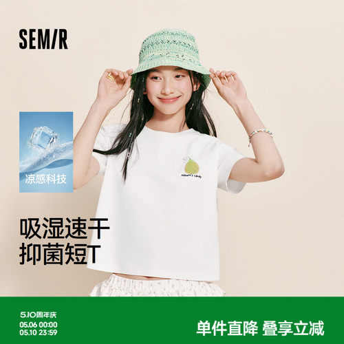 森马凉感抑菌吸湿速干短袖T恤女
