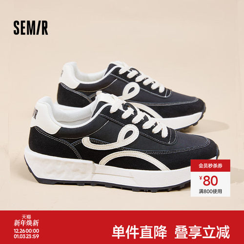 Semir男鞋黑色百搭老爹鞋