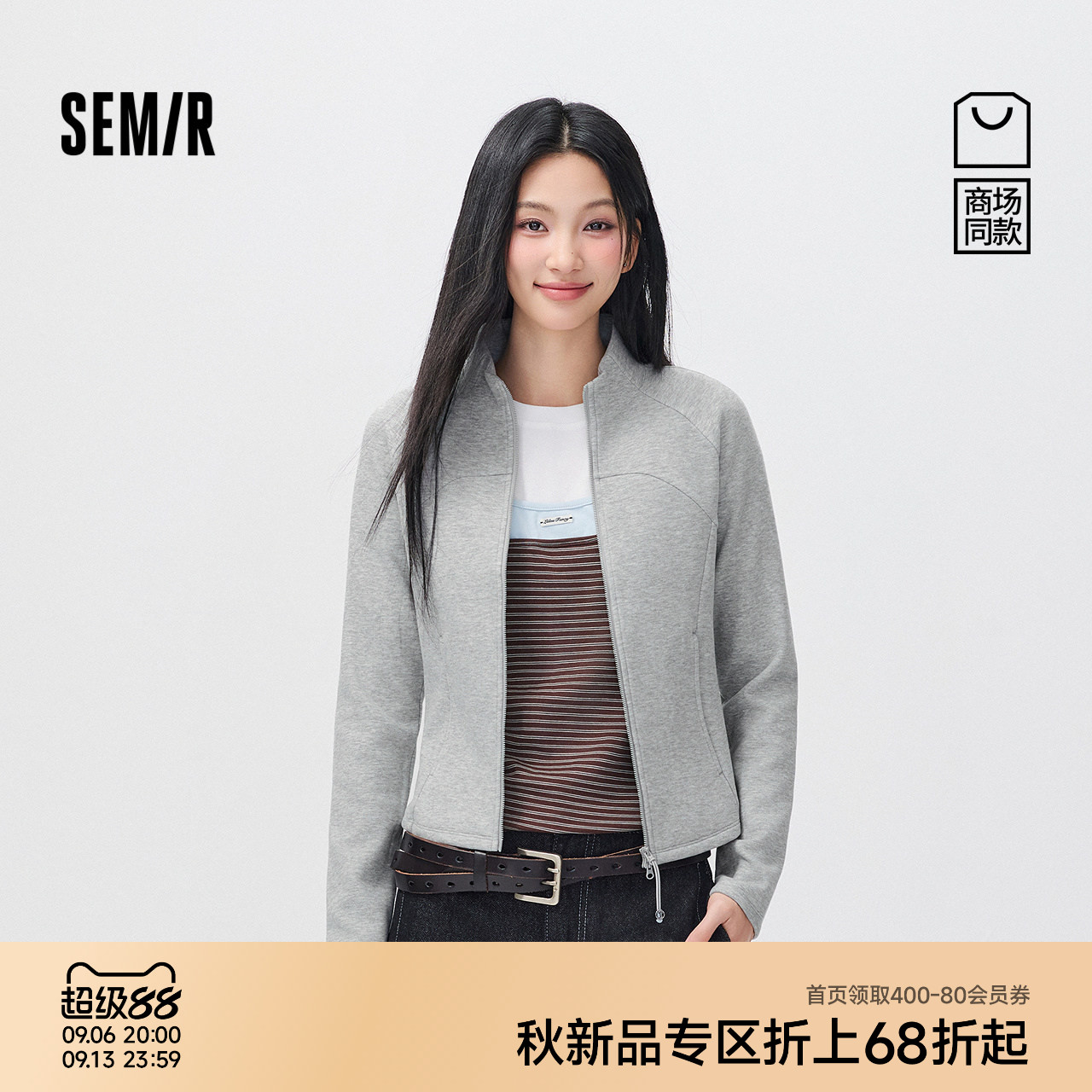 森马插肩袖分割抓毛短款外套女