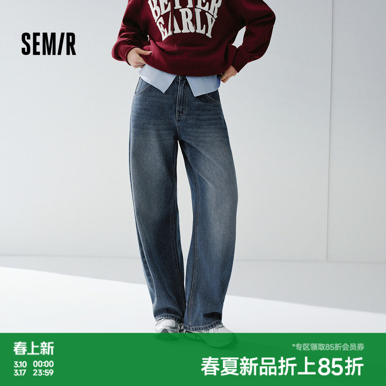 森马牛仔裤女春季做旧宽松弧形弯刀裤含莱赛尔2026新款复古风长裤