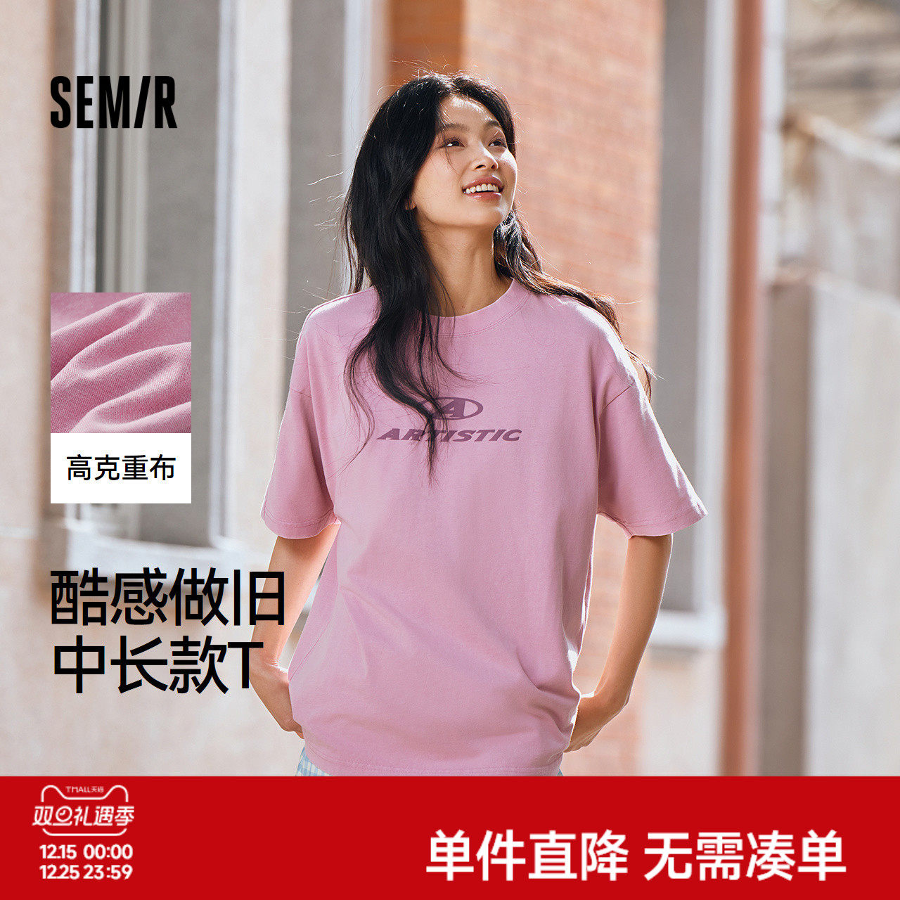 森马短袖T恤女中长款oversize上衣慵懒夏季字母做旧衣服潮酷