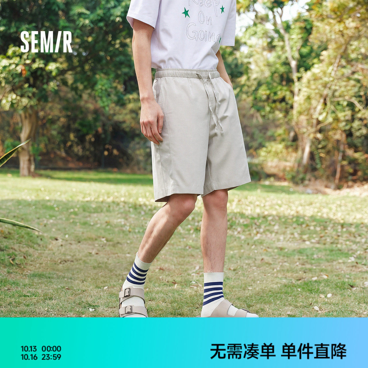 森马短裤男夏轻薄亚麻休闲裤2026款夏天巨好看薄裤宽松直筒五分裤