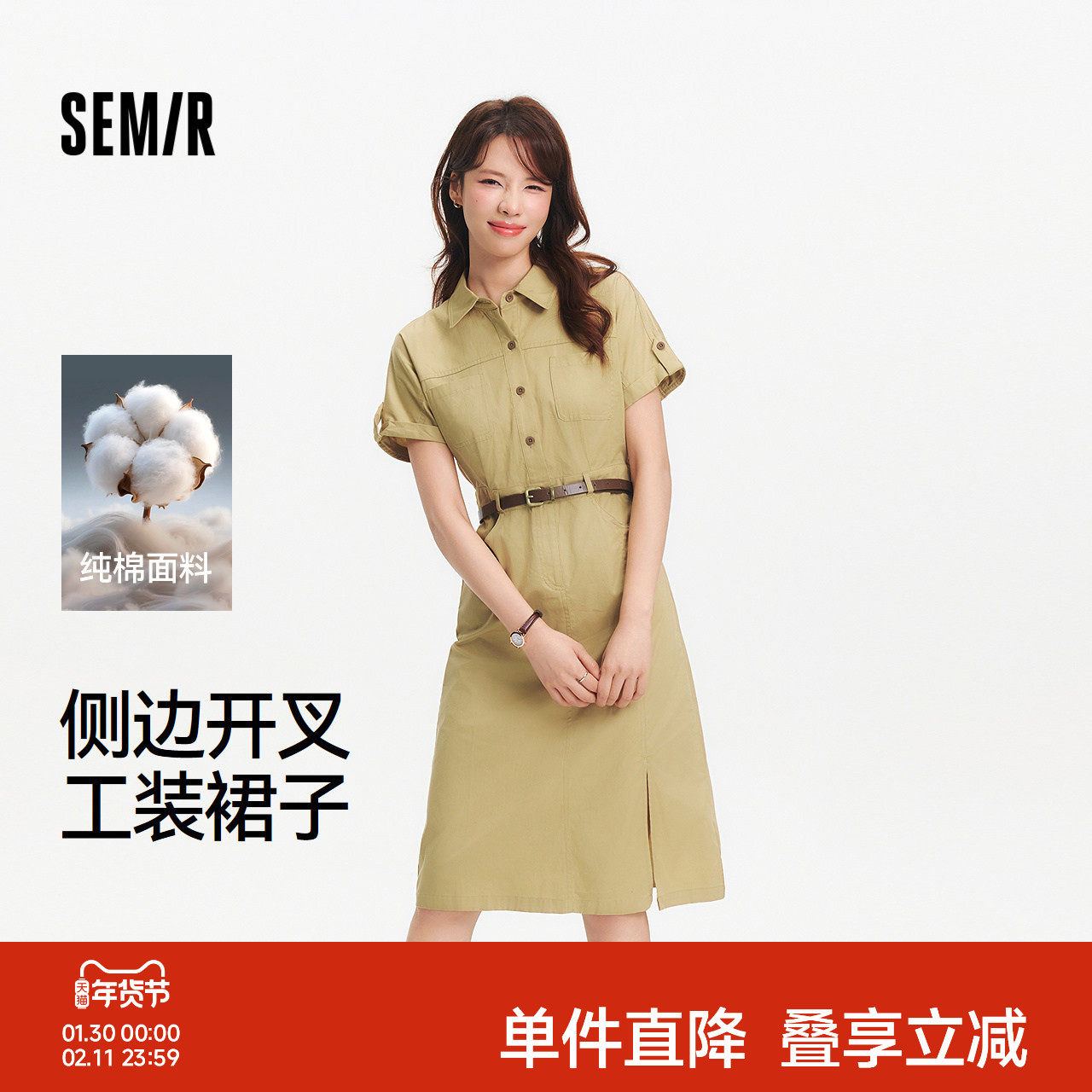 森马连衣裙女夏季衬衫领纯棉开叉中长裙腰带显瘦盐系复古风工装裙