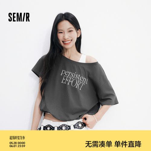 森马特宽松假两件短款短袖T恤女