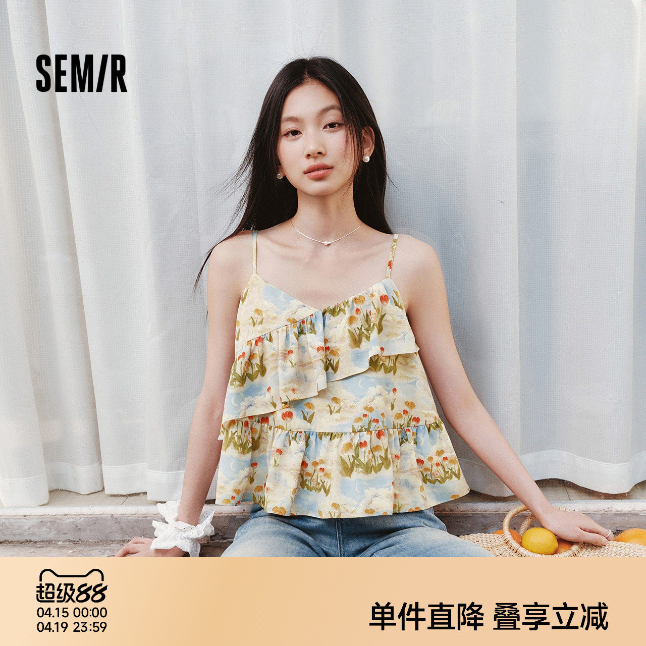 森马衬衫女短款上衣修身荷叶边碎花法式2025夏新款甜美吊带小衫