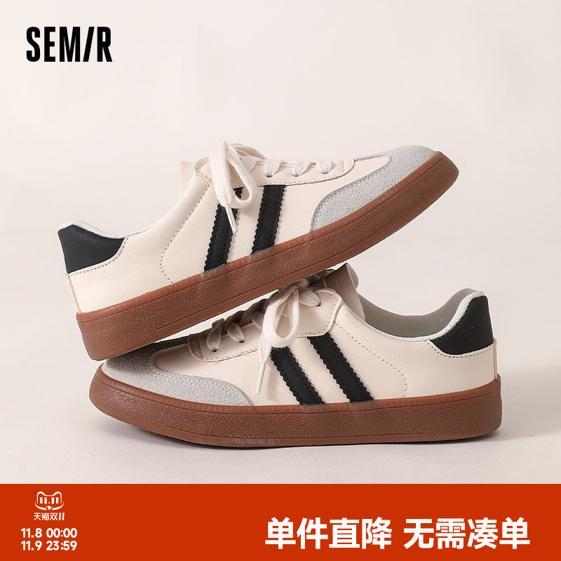 Semir女鞋德训鞋2025秋冬新款米黑厚底女款百搭经典休闲运动板鞋