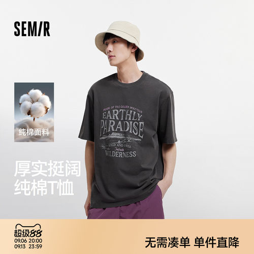 森马复古美式印花纯棉短袖T恤男